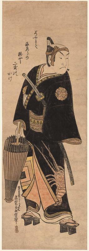 Actor Ichikawa Ebizô II as Hanakawado Sukeroku