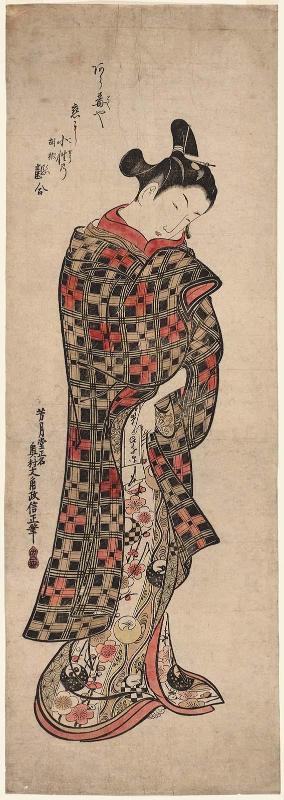 Actor Sanogawa Ichimatsu I as Koshô Kichisaburô