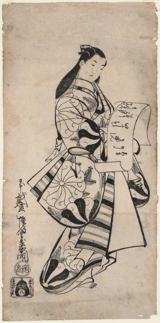 Courtesan Reading a Letter