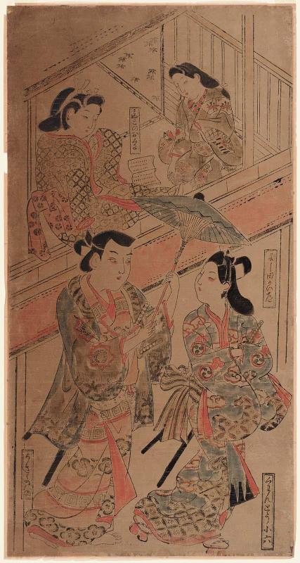 On the Yoshida Highway  (Yoshida kaidô)