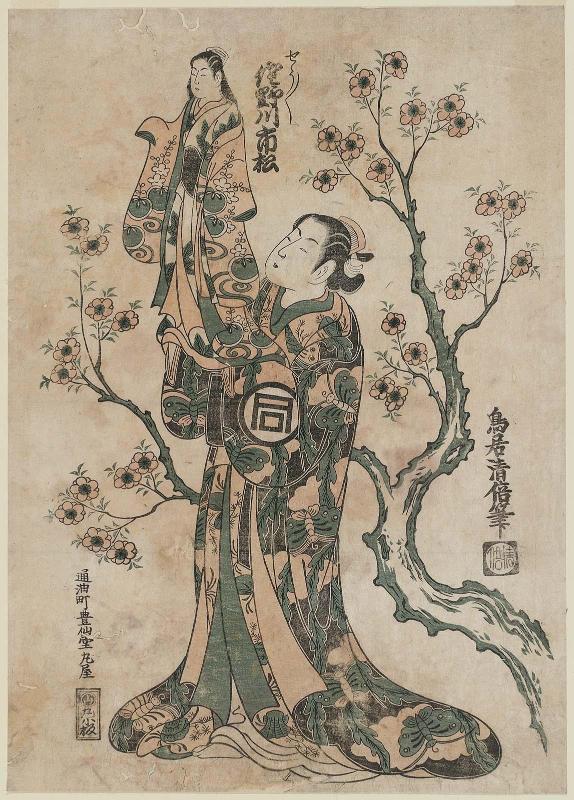 Actor Sanogawa Ichimatsu I with a Puppet of Himself (?) as Shôshô