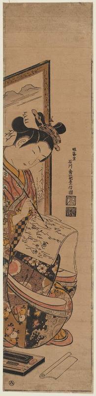 Young Woman Writing a Letter