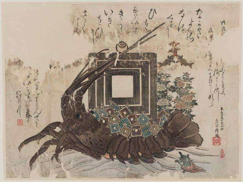 Symbols of Good Fortune for the Ichikawa Lineage: A Lobster in the Shape of the Treasure Boat (Takarabune)