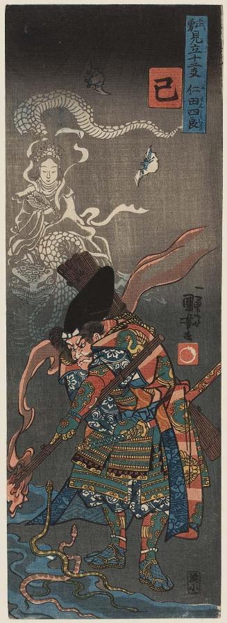 Snake (Mi): Nitan Shirô, from the series Heroes Representing the Twelve Animals of the Zodiac (Buyû mitate jûnishi)
