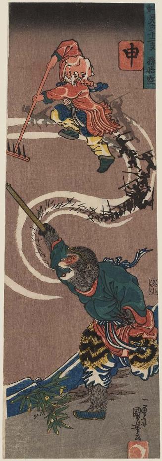 Monkey (Saru): Sun Wukong (Son Gokû), from the series Heroes Representing the Twelve Animals of the Zodiac (Buyû mitate jûnishi)