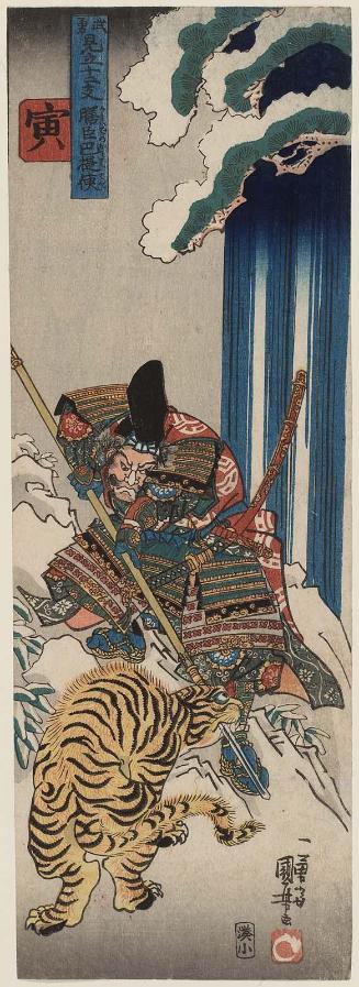 Tiger (Tora): Kashiwade no Omi Hatebe, from the series Heroes Representing the Twelve Animals of the Zodiac (Buyû mitate jûnishi)