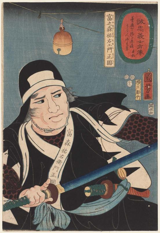 Tominomori Sukeemon Masakata, from the series Portraits of the Faithful Samurai of True Loyalty (Seichû gishi shôzô)