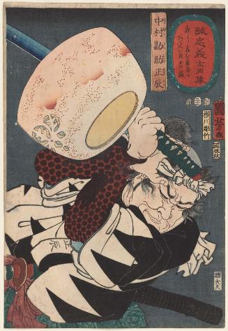 Nakamura Kansuke Masatatsu, from the series Portraits of the Faithful Samurai of True Loyalty (Seichû gishi shôzô)