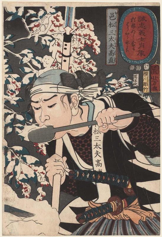 Muramatsu Sandayu Takanao, from the series Portraits of the Faithful Samurai of True Loyalty (Seichû gishi shôzô