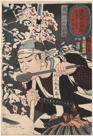 Muramatsu Sandayu Takanao, from the series Portraits of the Faithful Samurai of True Loyalty (Seichû gishi shôzô