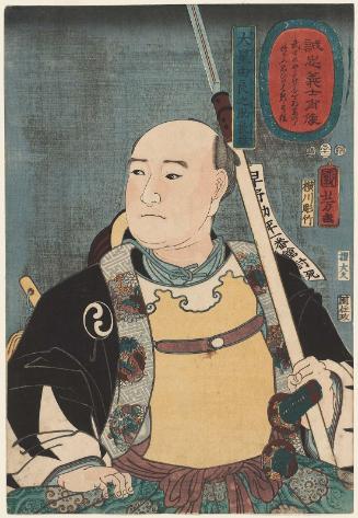 Ôboshi Yuranosuke Yoshio, from the series Portraits of the Faithful Samurai of True Loyalty (Seichû gishi shôzô)