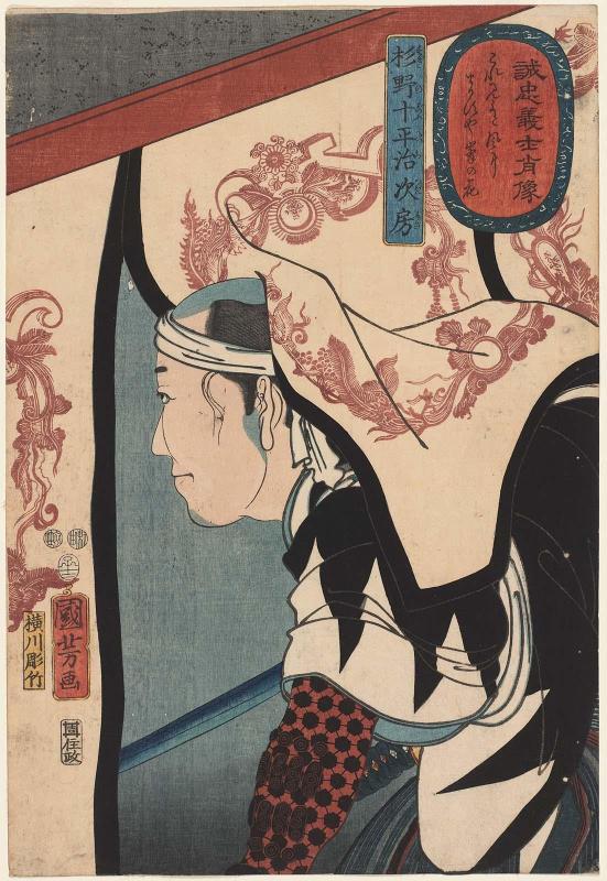 Sugino Jûheiji Tsugifusa, from the series Portraits of the Faithful Samurai of True Loyalty (Seichû gishi shôzô)