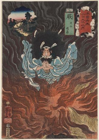 Warabi: Inuyama Dôsetsu, from the series Sixty-nine Stations of the Kisokaidô Road (Kisokaidô rokujûkyû tsugi no uchi)