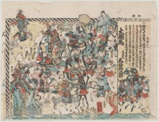 The Great Equestrian Show of Hanatani Shôjirô (Dai kyokuba, Hanatani Shôjirô)
