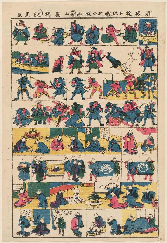 Newly Published Pictures: The Story of Momotarô, The Foxes' Wedding (Shinpan Momotarô no hanashi, Kitsune no yomeiri)