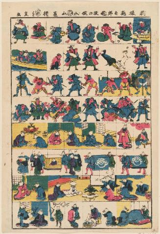 Newly Published Pictures: The Story of Momotarô, The Foxes' Wedding (Shinpan Momotarô no hanashi, Kitsune no yomeiri)
