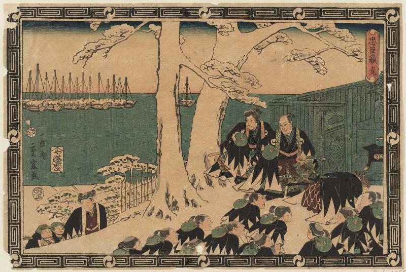 The End (Taibi), from the series The Storehouse of Loyal Retainers (Chûshingura)