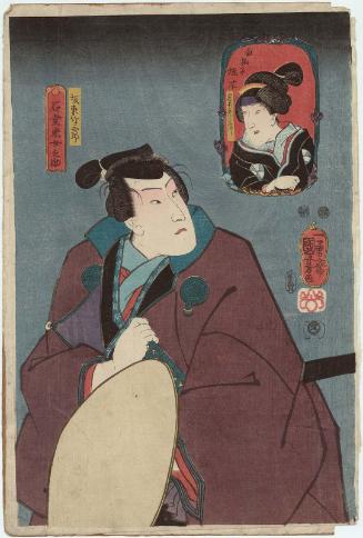 Actors Iwai Kumesaburô III as the Shirabyôshi Dancer Katsuragi (inset) and Bandô Takesaburô I as Ishidô Unemenosuke