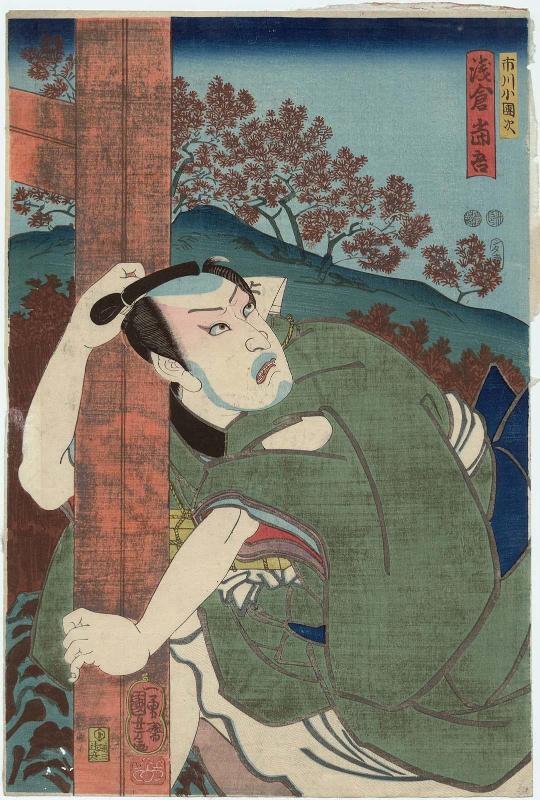 Actor Ichikawa Kodanji IV as Asakura Tôgo at the Tsûten Bridge