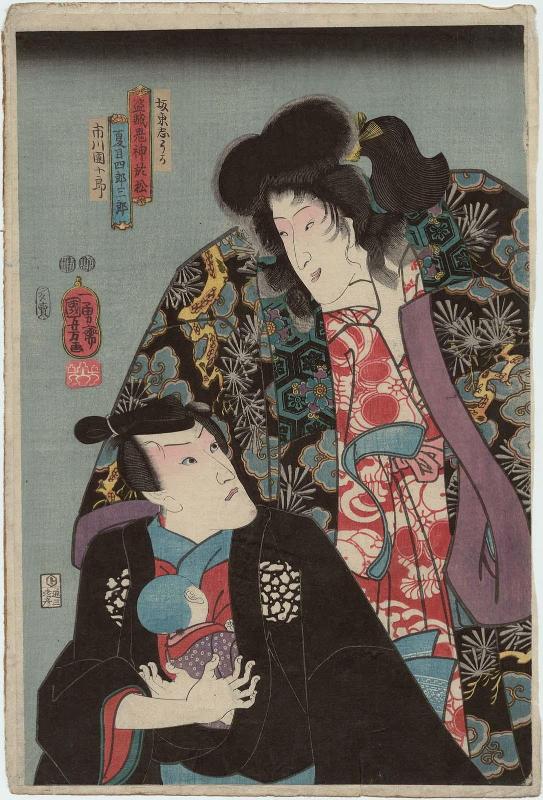 Actors Bandô Shûka I as the Bandit (Tôzoku) Kijin Omatsu and Ichikawa Danjurô VIII as Natsume Shirozaburô