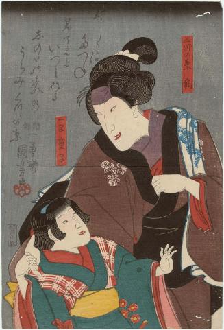 Actors Bandô Shûka I as Fox Kuzunoha (Kuzunoha kitsune) and an unidentified actor as Her Child (Isshi dôji)