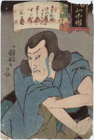 Actor Seki Sanjûrô III as Konishi Zesai