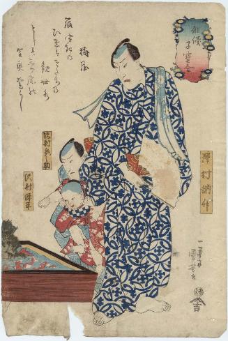 Actors Sawamura Tosshô I, Sawamura Tetsunosuke, and Sawamura Genpei, from the series Actors with Precious Children (Haiyû kodakara awase)