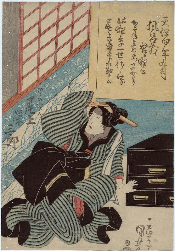 Actor Onoe Eizaburô III as Gaku no Kosan