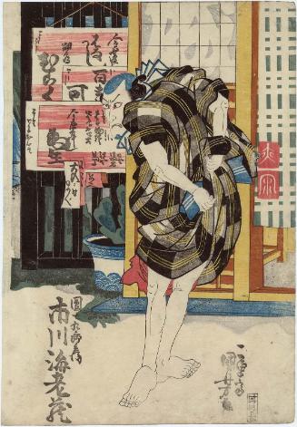 Actor Ichikawa Ebizô V as Danshichi Kurobei