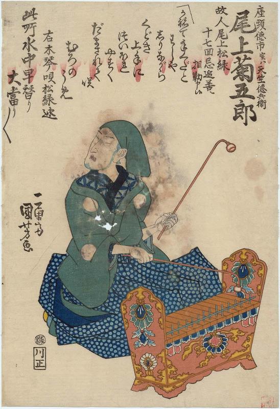 Actor Onoe Kikugorô III as the Blind Musician (Zatô) Tokuichi, actually Tenjiku Tokubei