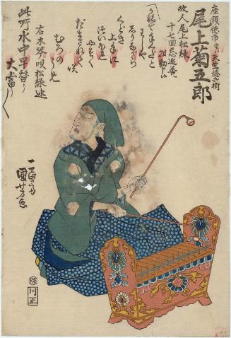 Actor Onoe Kikugorô III as the Blind Musician (Zatô) Tokuichi, actually Tenjiku Tokubei