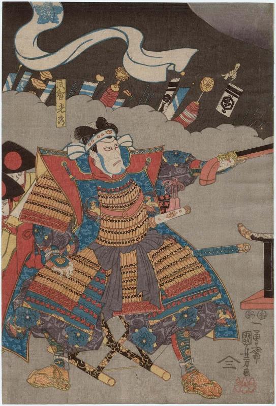 Actor Ichikawa Ebizô V as Takechi Mitsuhide