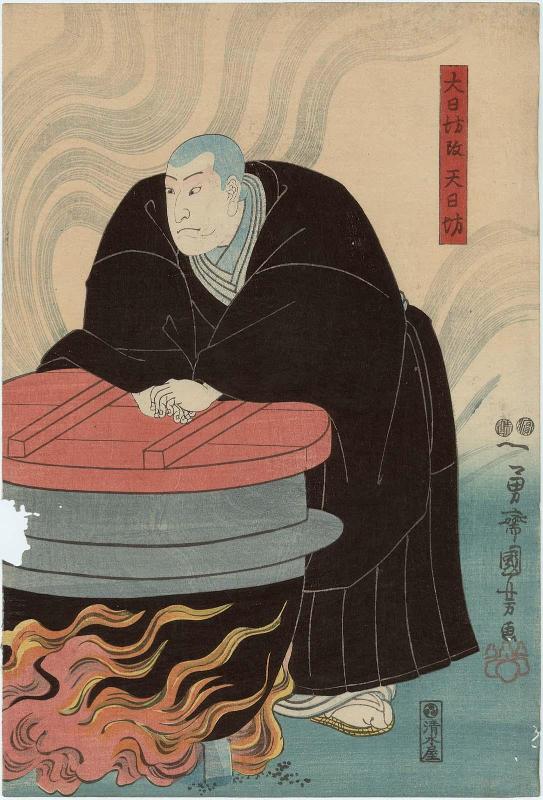 Actor Nakamura Utaemon IV as Tennichibô, formerly Dainichibô
