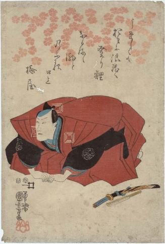 Actor Ichikawa Danjûrô VII Greeting the Audience (kôjô)