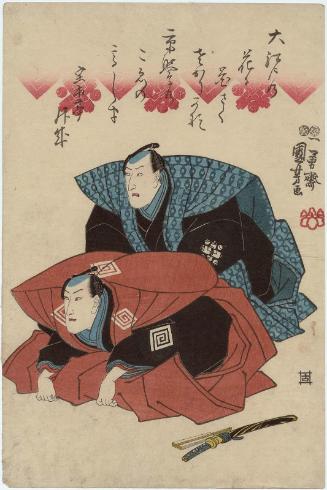 Actors Ichikawa Danjûrô VIII and Ichikawa Kodanji IV Greeting the Audience (kôjô)