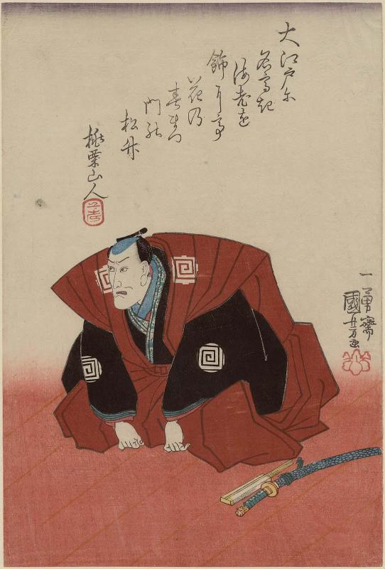 Utagawa Kuniyoshi