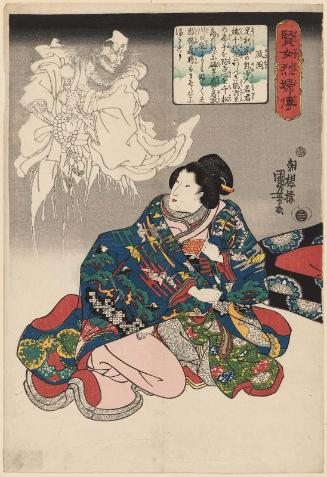 Masaoka, from the series Lives of Wise and Heroic Women (Kenjo reppu den)