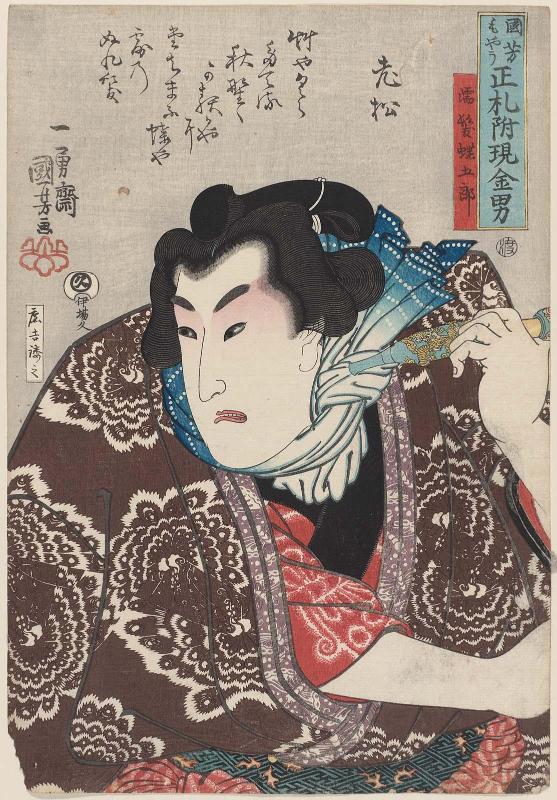 Nuregami Chôgorô, from the series Men of Ready Money with True Labels Attached, Kuniyoshi Fashion (Kuniyoshi moyô shôfuda tsuketari genkin otoko)