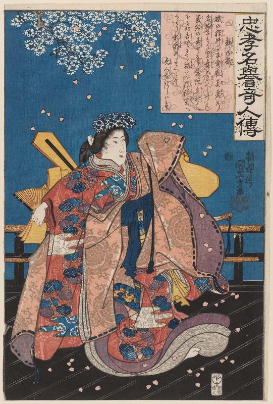 Shizuka Gozen, from the series Lives of Remarkable People Renowned for Loyalty and Virtue (Chûkô meiyo kijin den)