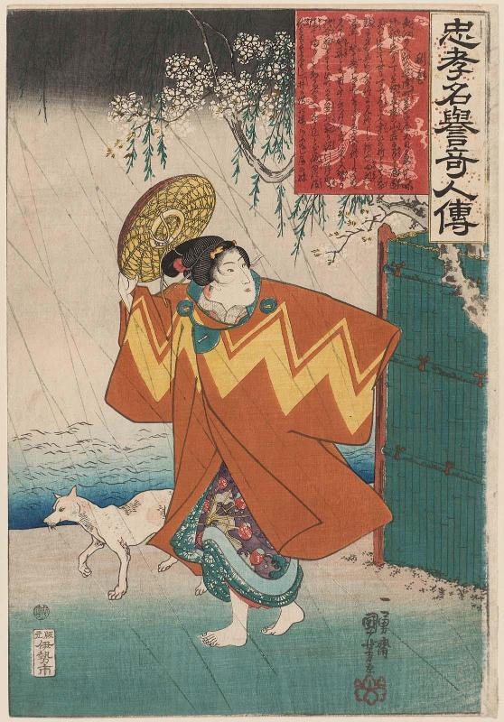 Shûshiki, from the series Lives of Remarkable People Renowned for Loyalty and Virtue (Chûkô meiyo kijin den)