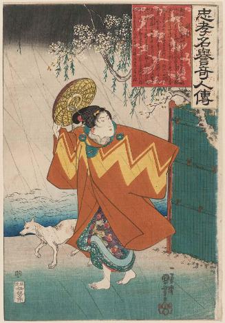 Shûshiki, from the series Lives of Remarkable People Renowned for Loyalty and Virtue (Chûkô meiyo kijin den)