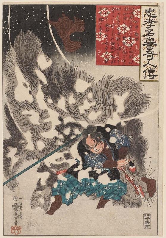 Yamamoto Kansuke, from the series Lives of Remarkable People Renowned for Loyalty and Virtue (Chûkô meiyo kijin den)