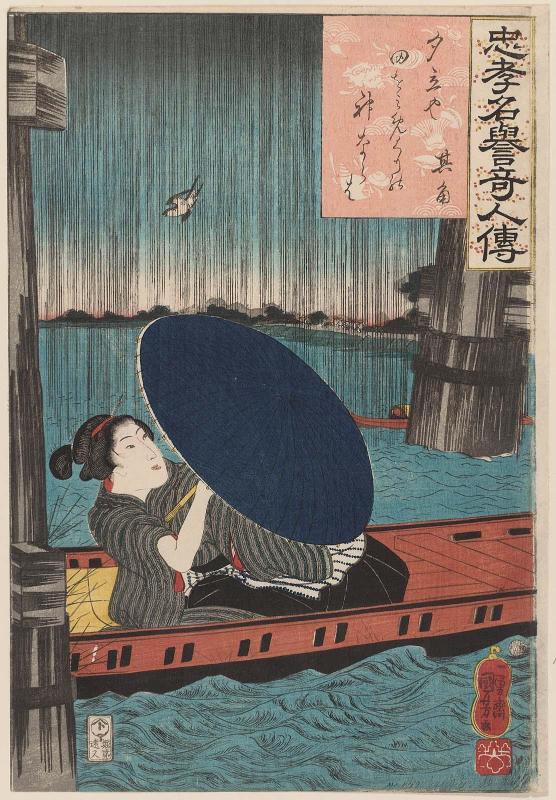 Kikaku, from the series Lives of Remarkable People Renowned for Loyalty and Virtue (Chûkô meiyo kijin den)