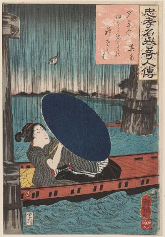 Kikaku, from the series Lives of Remarkable People Renowned for Loyalty and Virtue (Chûkô meiyo kijin den)