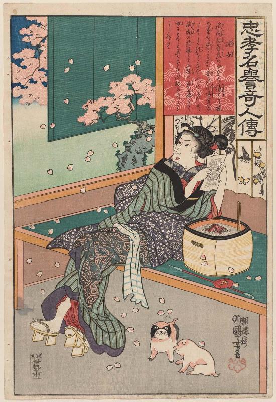 Kaji-jo, from the series Lives of Remarkable People Renowned for Loyalty and Virtue (Chûkô meiyo kijin den)