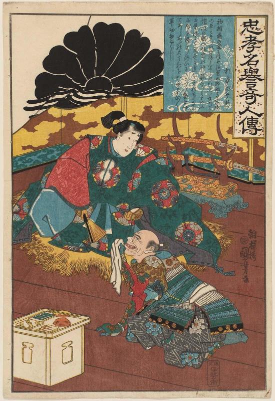 Sugimoto Sakubei, from the series Lives of Remarkable People Renowned for Loyalty and Virtue (Chûkô meiyo kijin den)