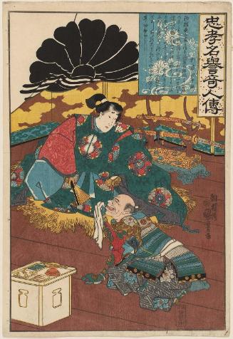Sugimoto Sakubei, from the series Lives of Remarkable People Renowned for Loyalty and Virtue (Chûkô meiyo kijin den)