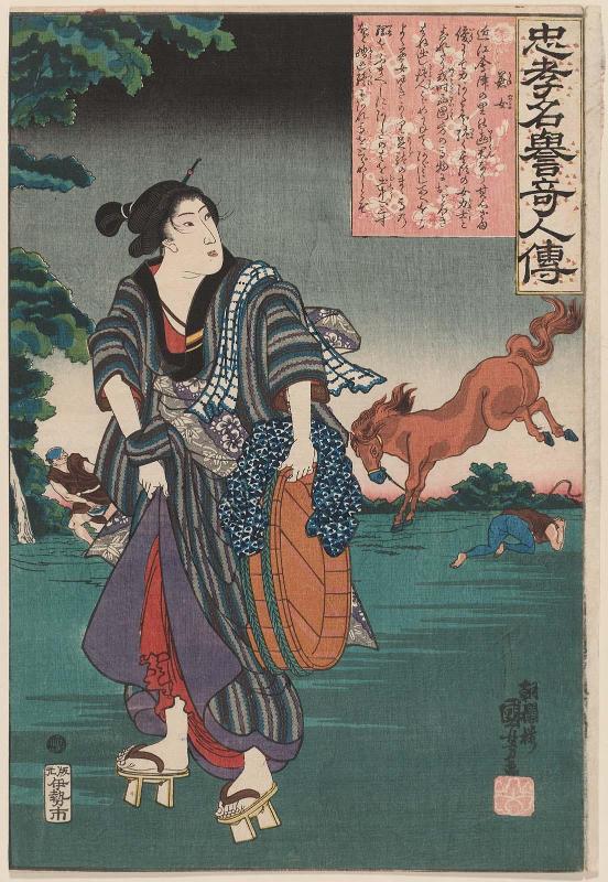 Kane-jo, from the series Lives of Remarkable People Renowned for Loyalty and Virtue (Chûkô meiyo kijin den)