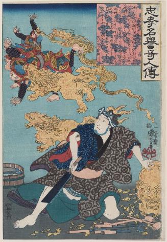 Hidari Jingorô, from the series Lives of Remarkable People Renowned for Loyalty and Virtue (Chûkô meiyo kijin den)