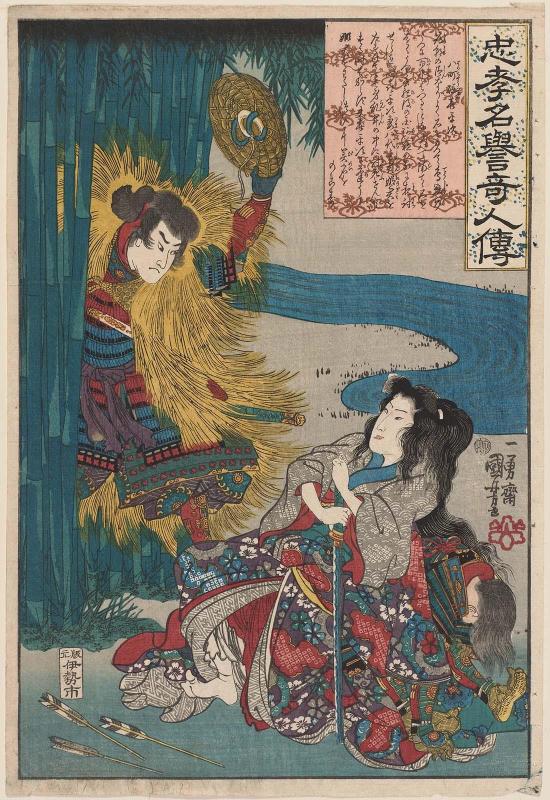 Hachichô-tsubute Kiheiji, from the series Lives of Remarkable People Renowned for Loyalty and Virtue (Chûkô meiyo kijin den)